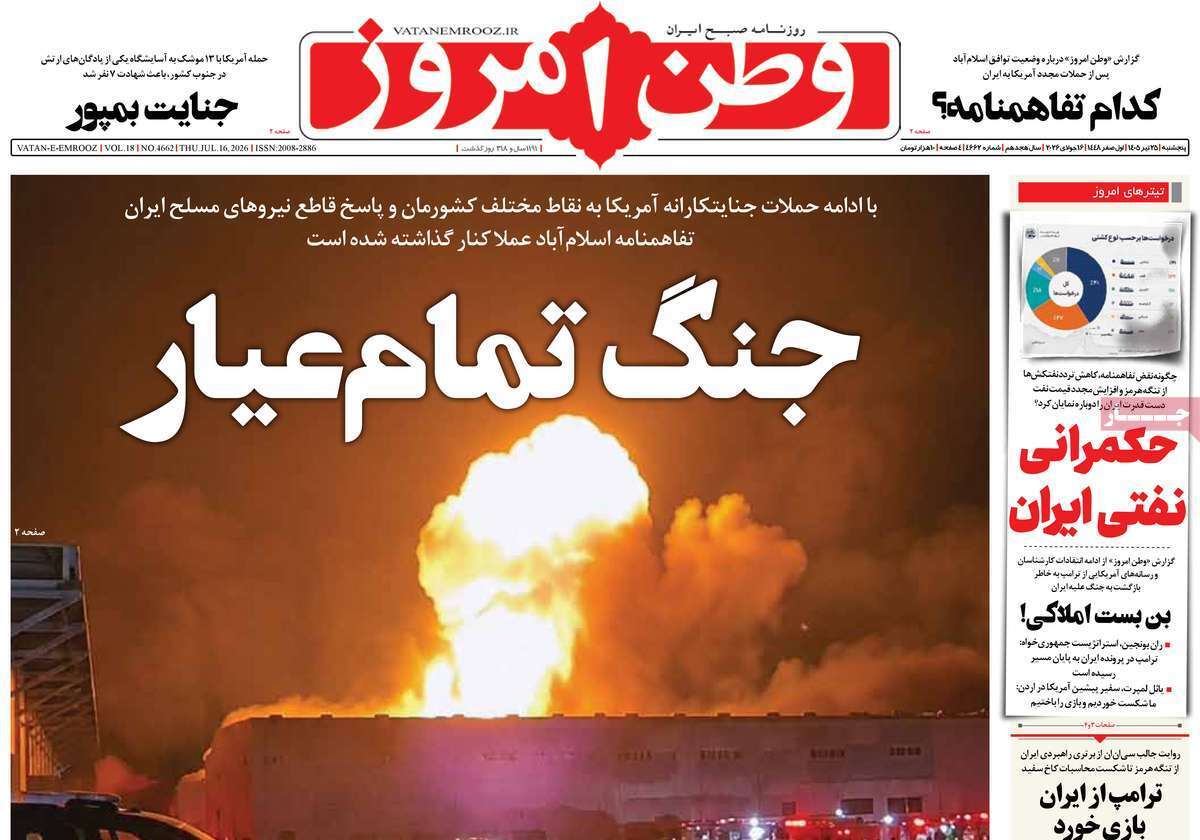 یاد