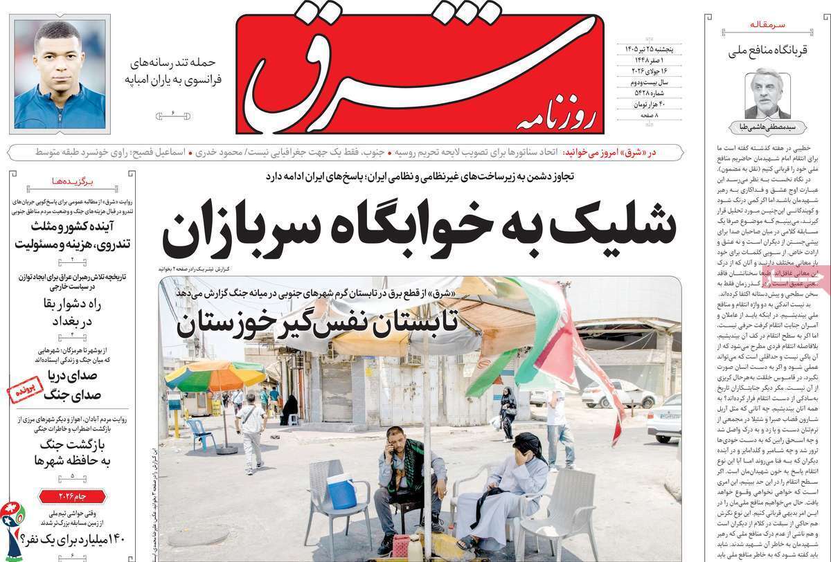 یاد