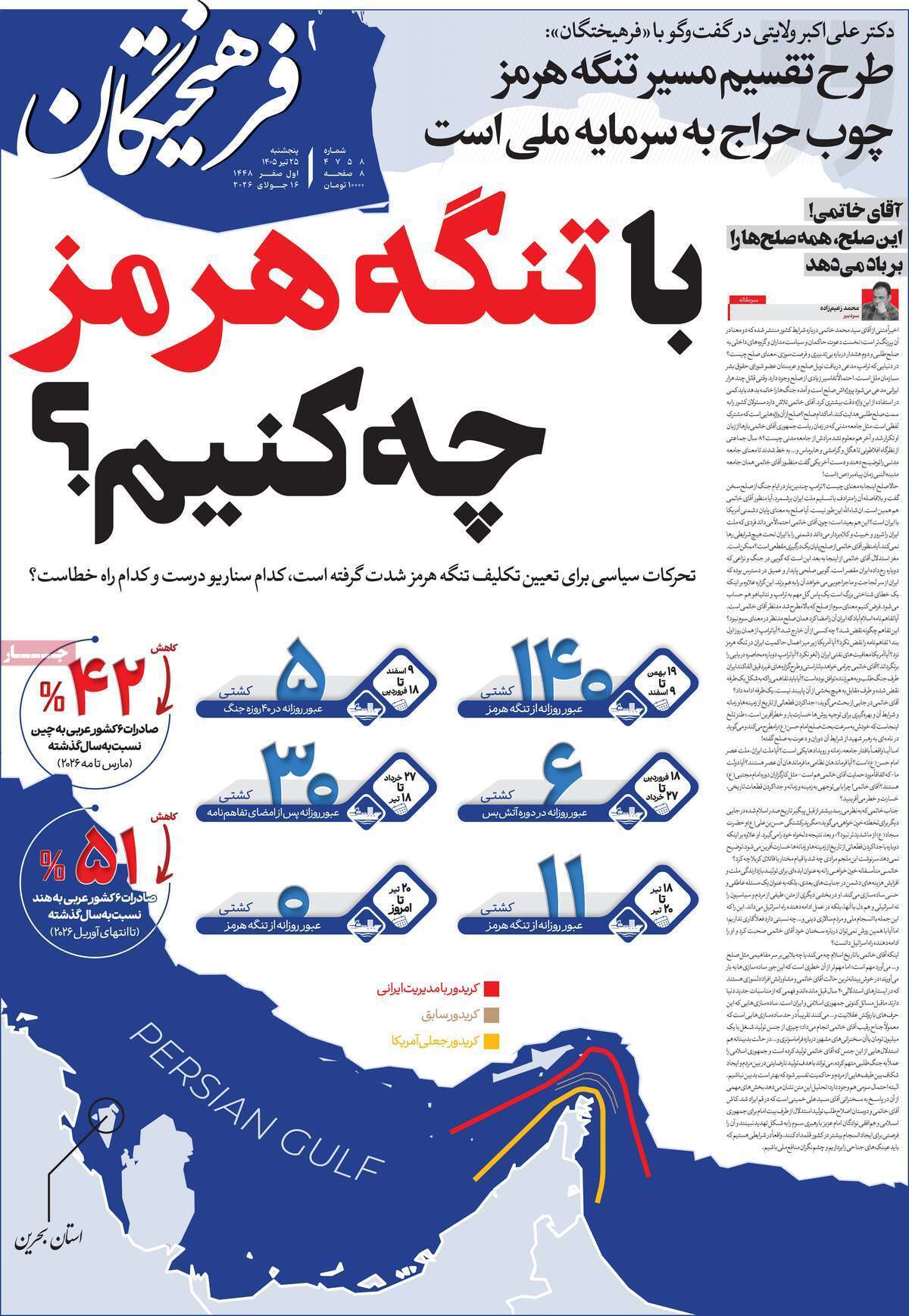 یاد