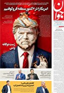 خطای راهبردی ترامپ و دست‌نشاندگانش در منطقه 