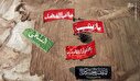 تصاویر/ منتخب تصاویر سه‌شنبه ۲۳ تیرماه ۱۴۰۵