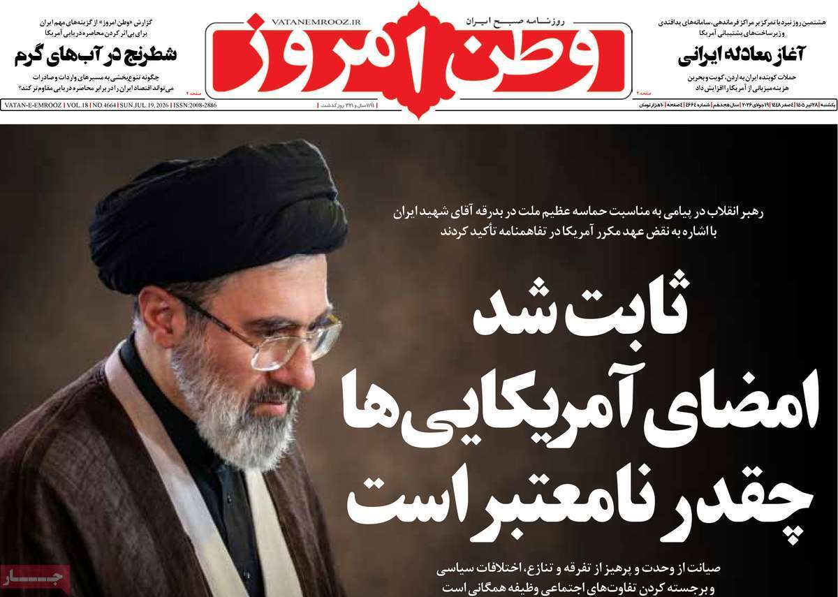 یاد یاد