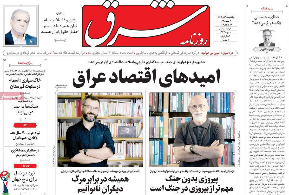 یاد یاد