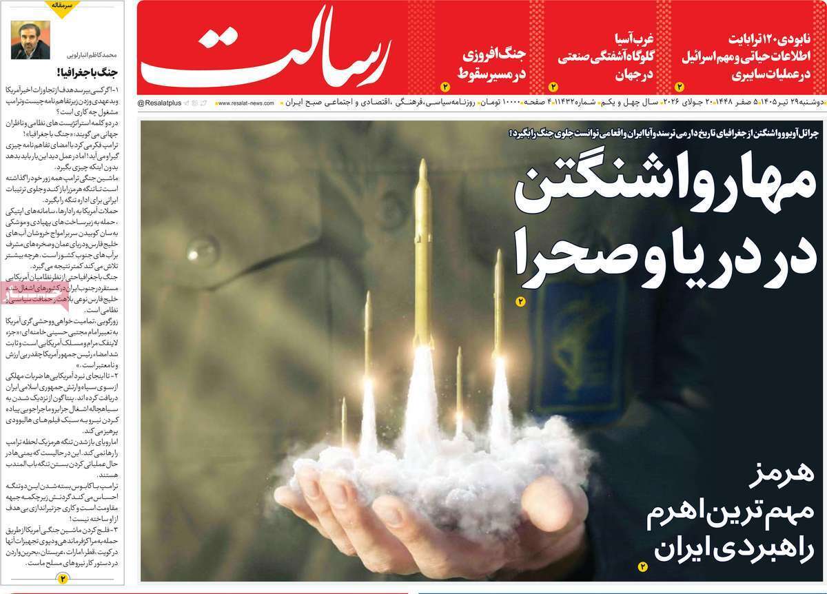 یاد