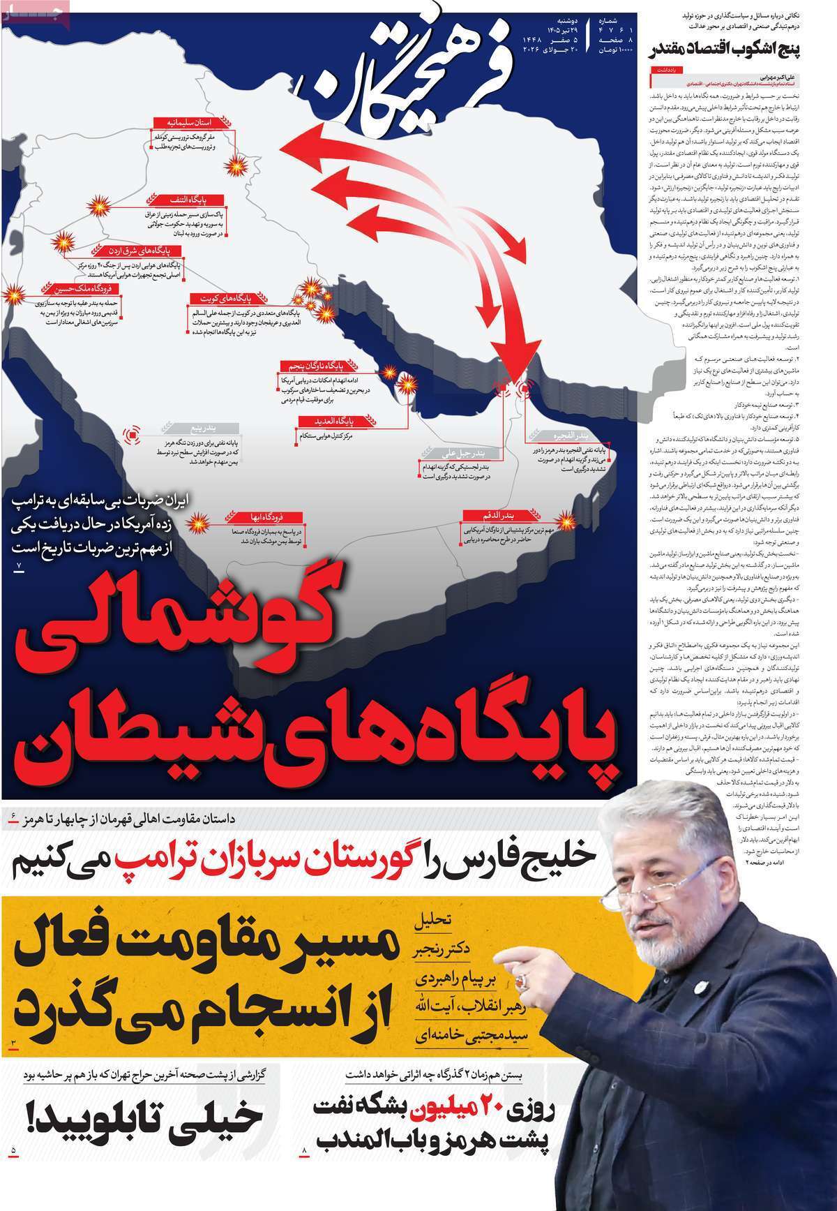 یاد