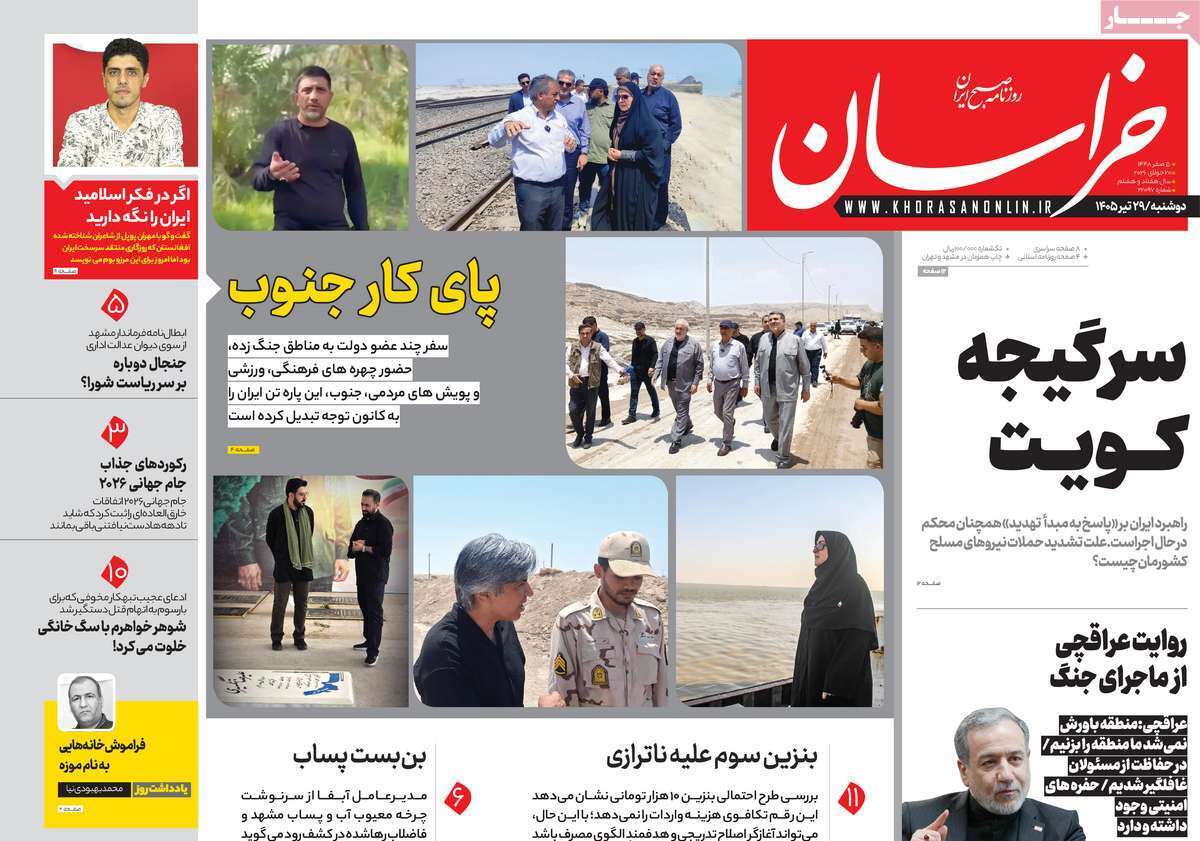 یاد
