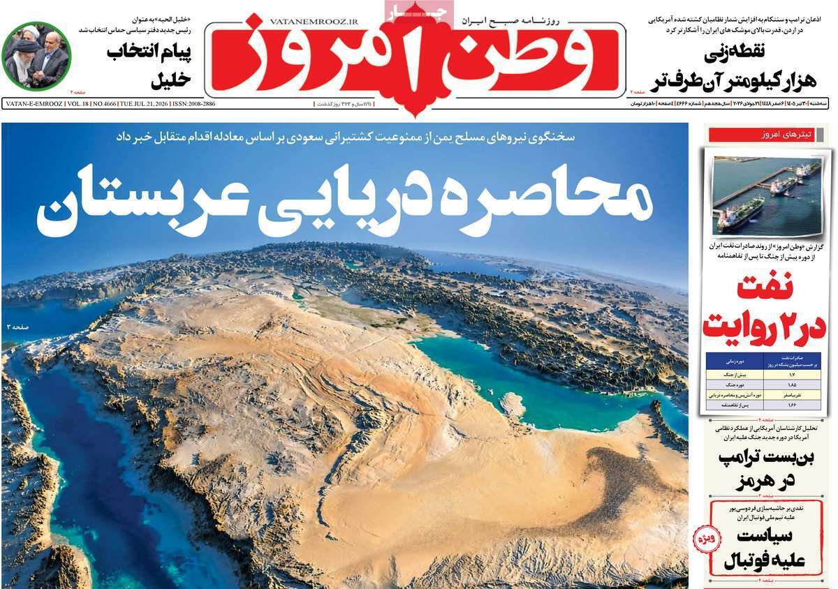 یاد یاد
