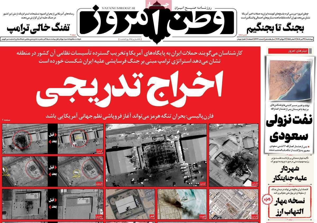 یاد