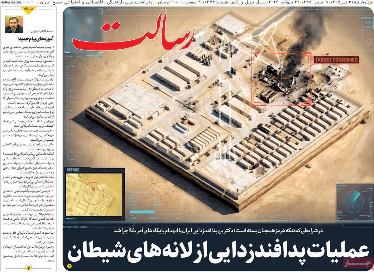 یاد
