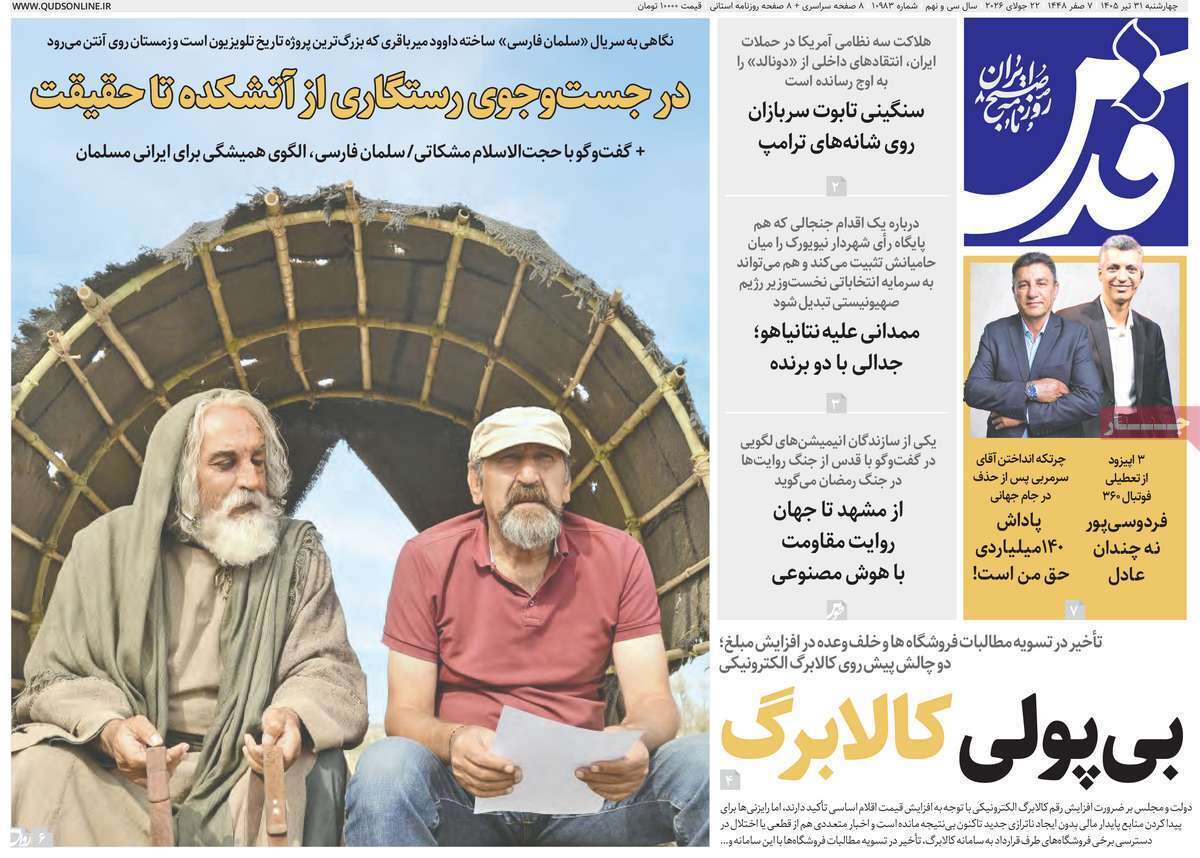یاد