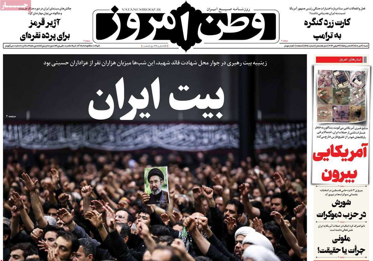 یاد