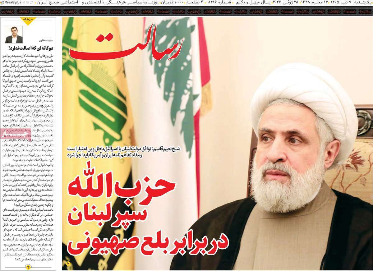 یاد