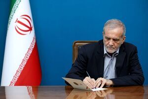 پزشکیان: عدالت قضایی زیربنای اعتماد عمومی و حکمرانی کارآمد است