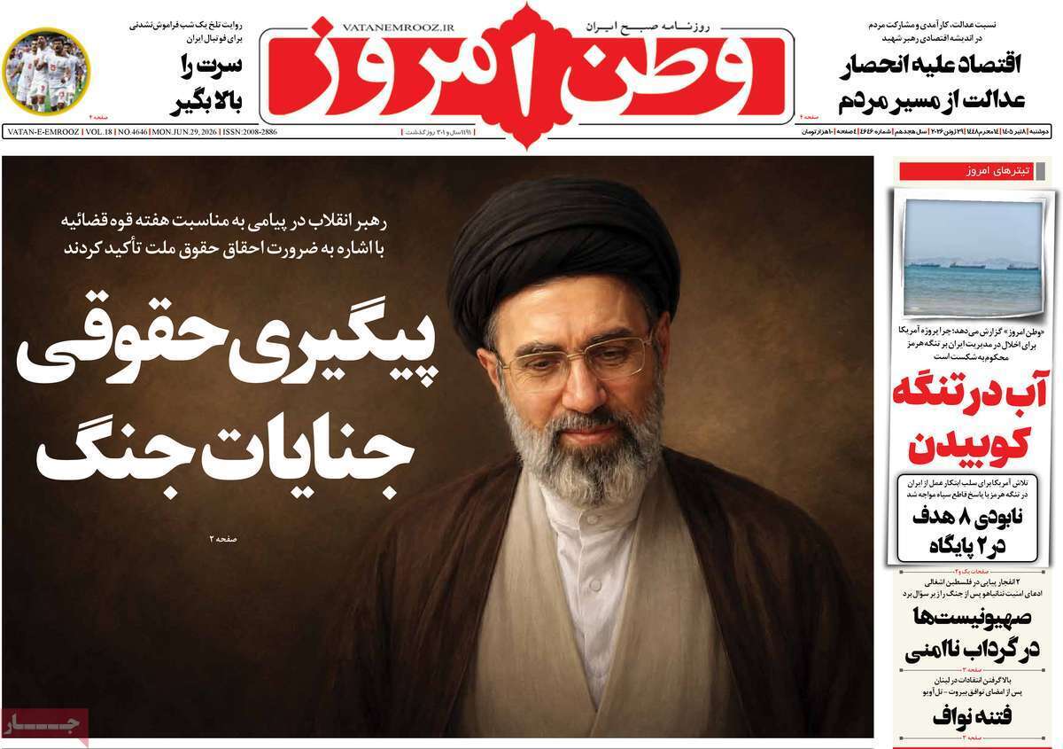یاد