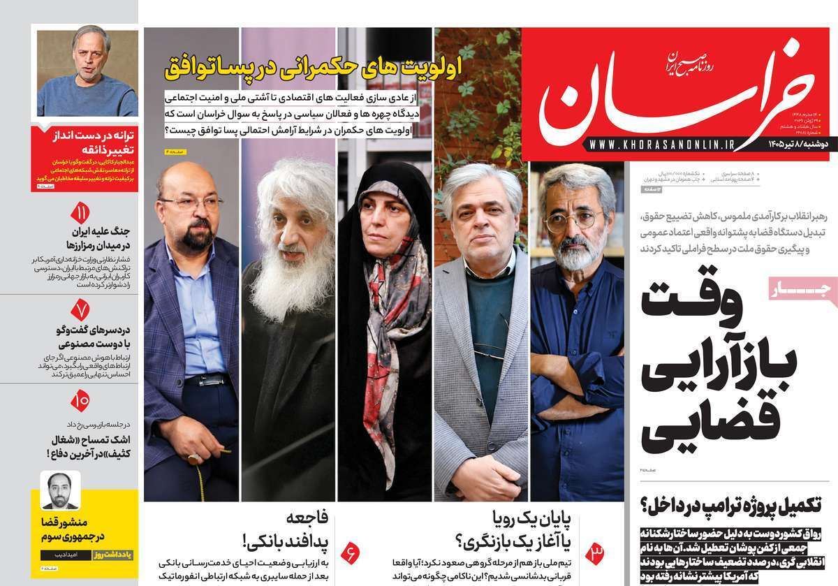 یاد