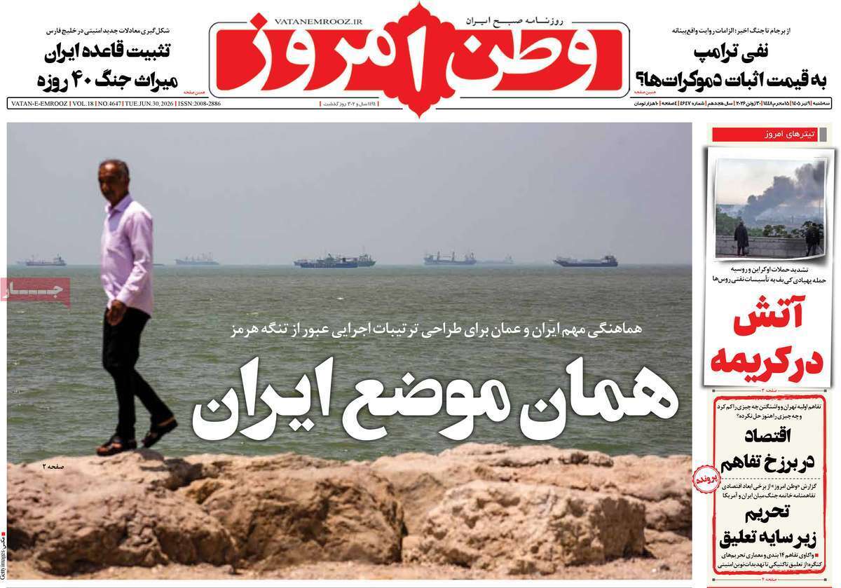 یاد یاد