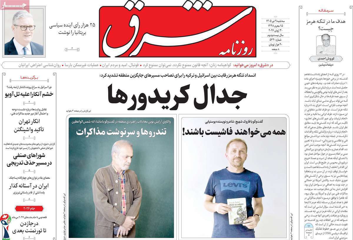 یاد