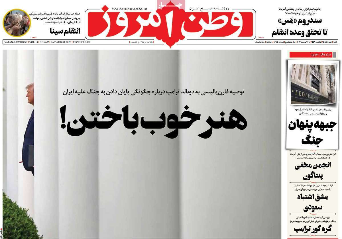 یاد