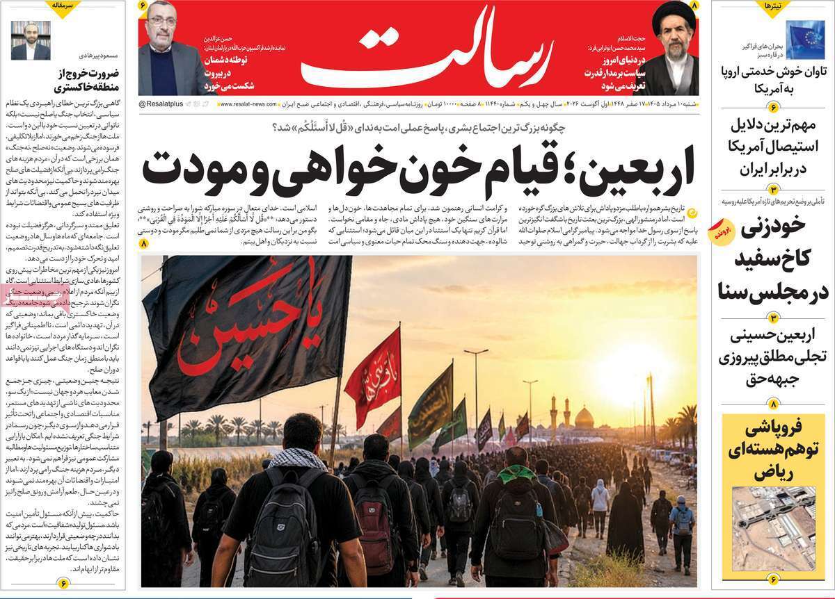 یاد