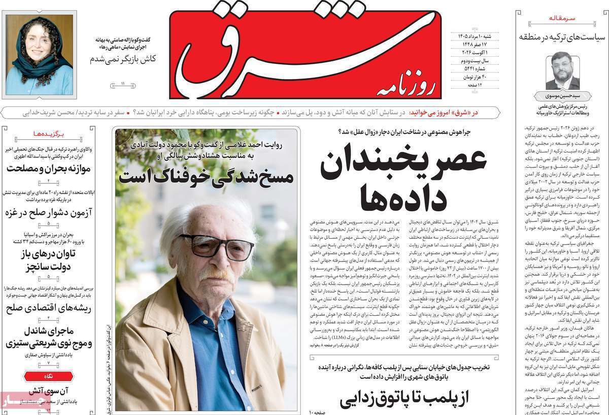 یاد