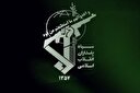 کودتا علیه سپاه