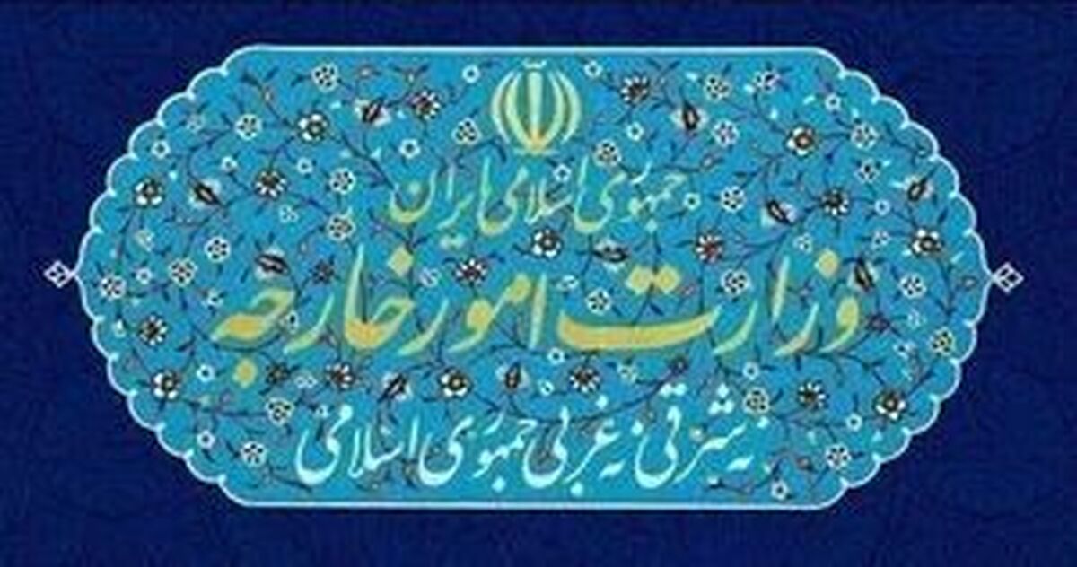 وزارت خارجه:
ایران هیچ خصومتی با کشور&zwnj;های منطقه ندارد
