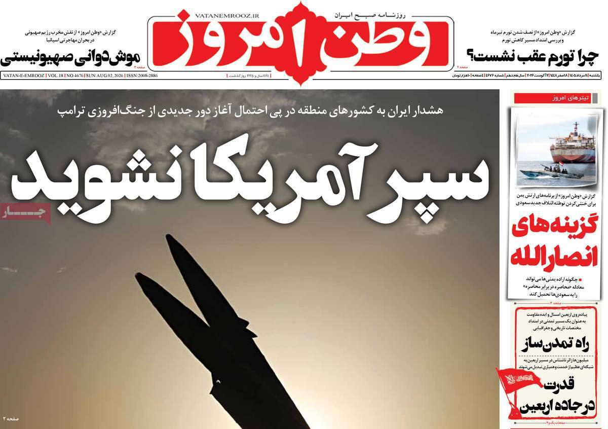 یاد یاد