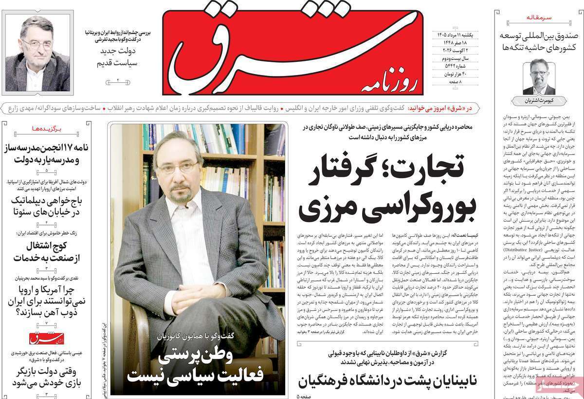 یاد یاد