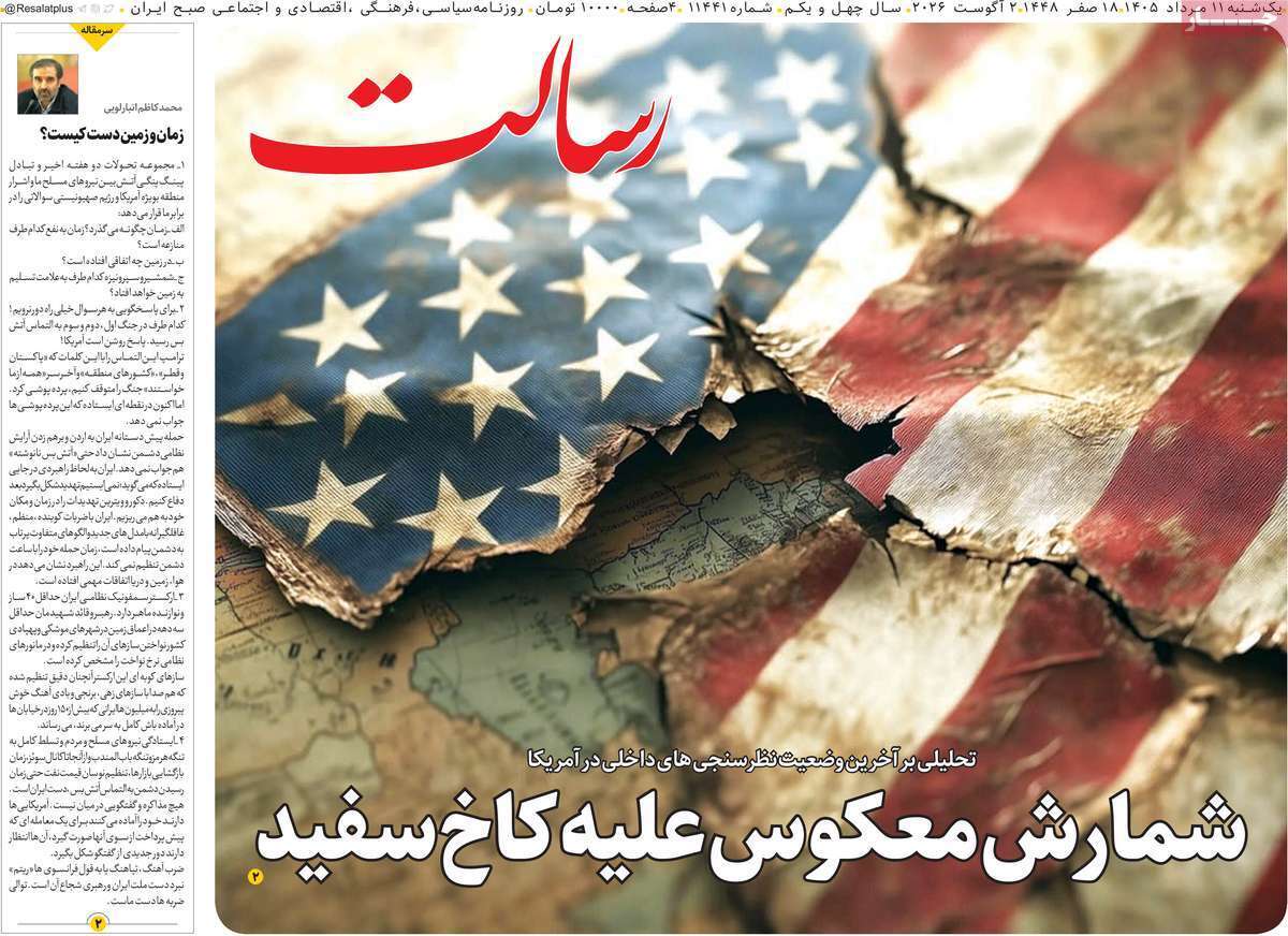یاد یاد