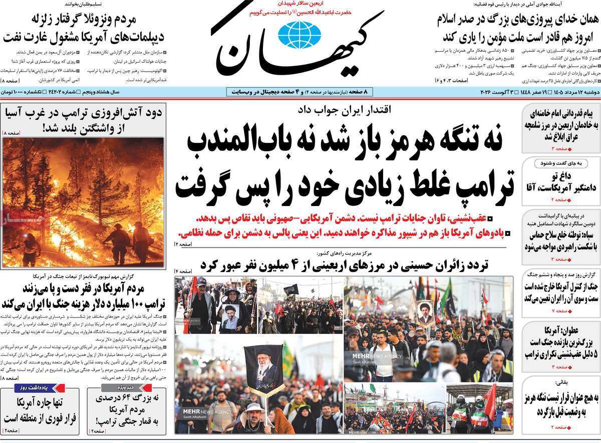 یاد یاد