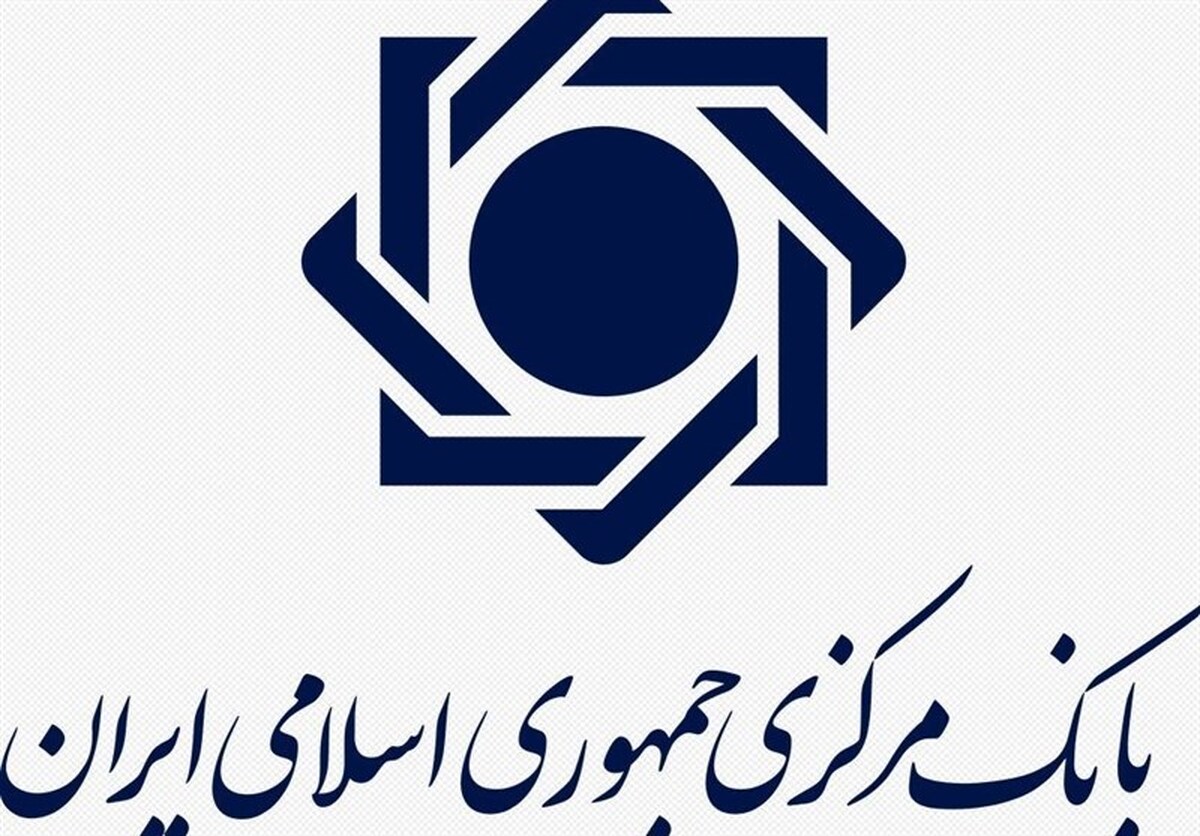 بانک مرکزی: تعهدات ارزی منقضی شده رسیدگی می شوند