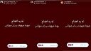 هیاهوی سلبریتی‌ها برای قاتلان زنده‌سوز میدان علیخانی