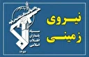 دستگیری تعداد ۸ نفر از اشرار مسلح شاخص و مرتبطین گروهک های تروریستی