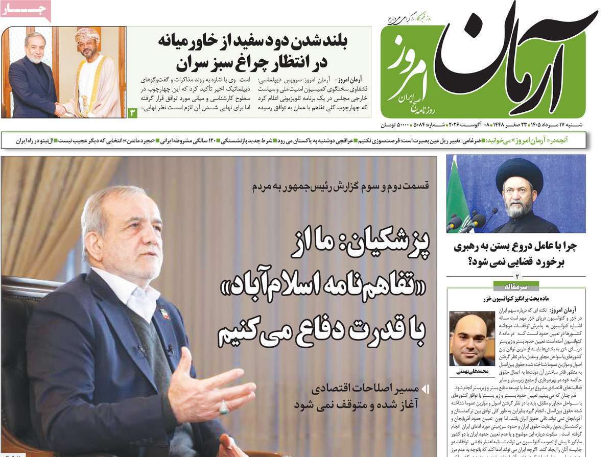 یاد