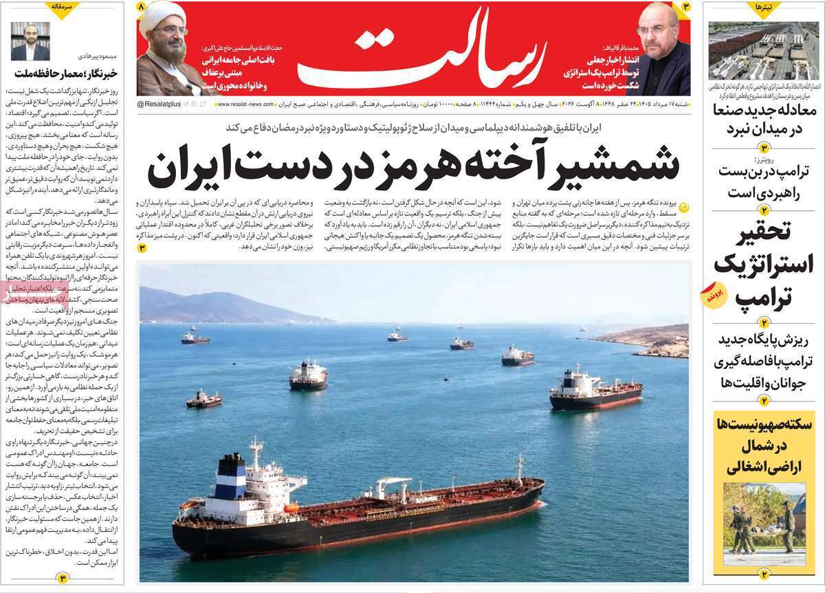 یاد