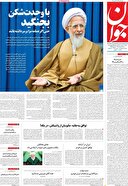 رقص مشترک دن کیشوت و ترامپ 