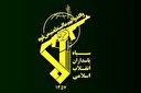 چرا سپاه؟