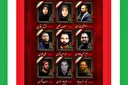 خبرنگارانی که در یک‌سال اخیر به شهادت رسیدند+ فیلم