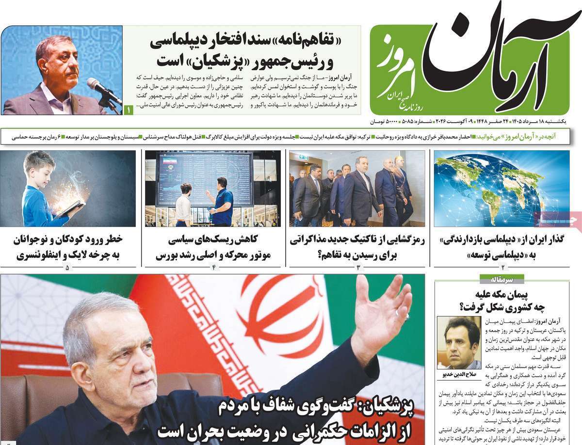 یاد