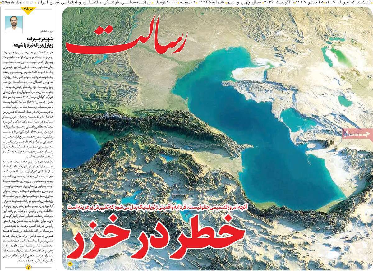 یاد