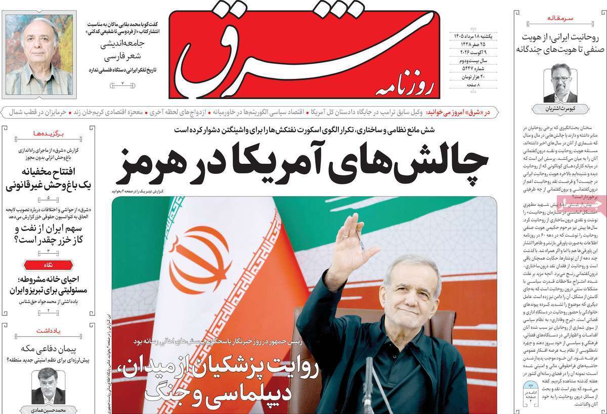یاد