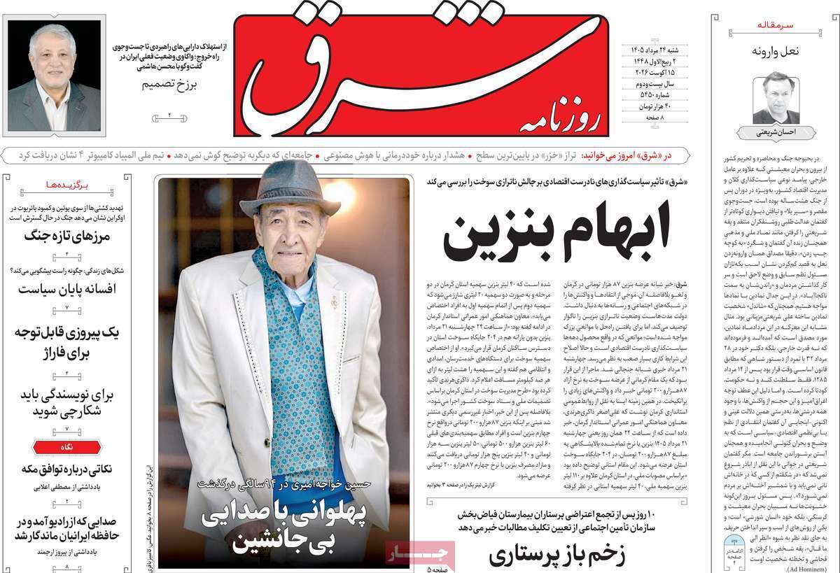 یاد یاد