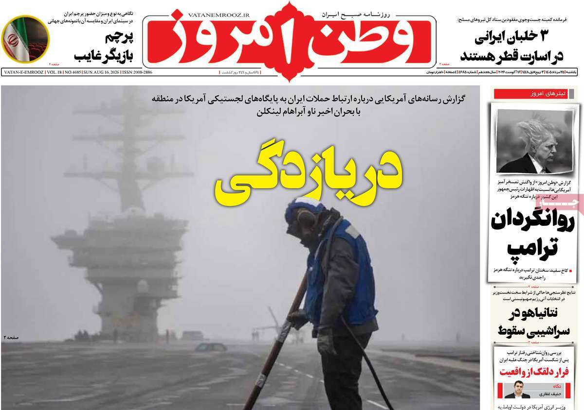 یاد یاد