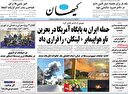 اگر بدانند، دست برمی‌دارند!