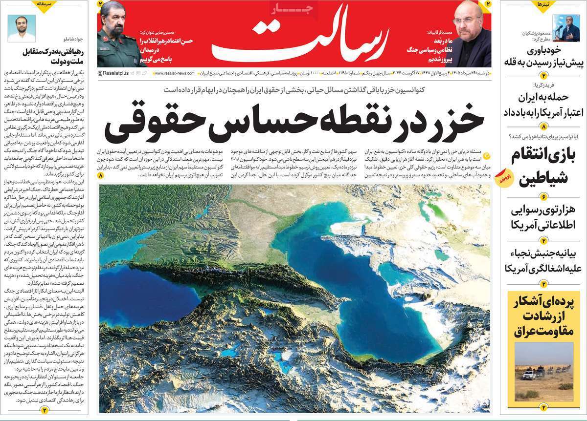 یاد یاد