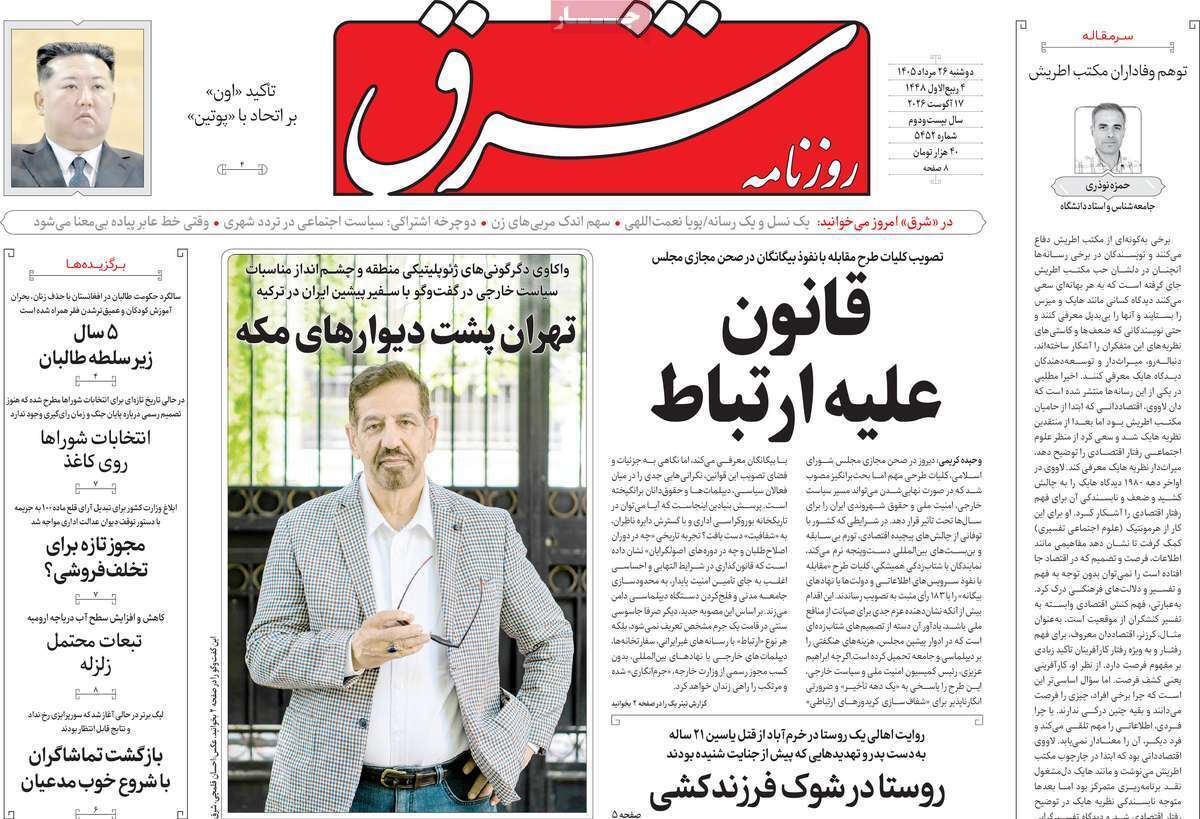 یاد یاد