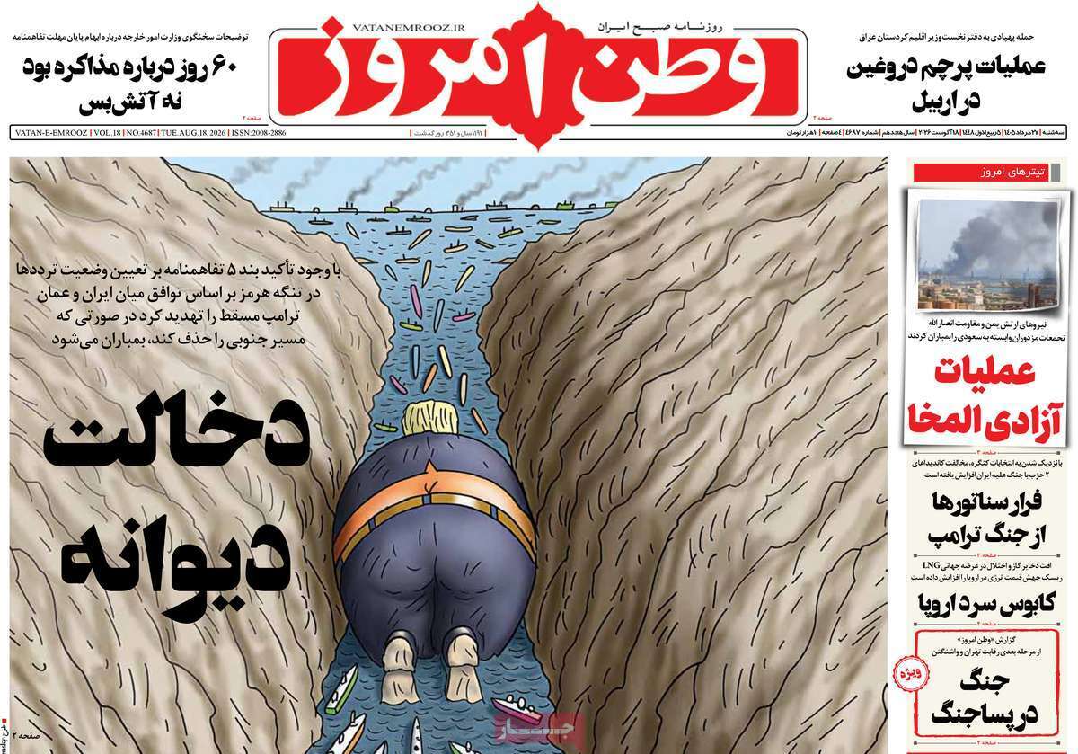یاد یاد
