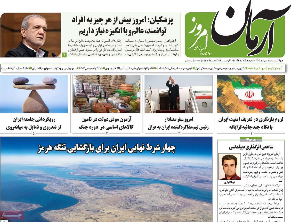 یاد