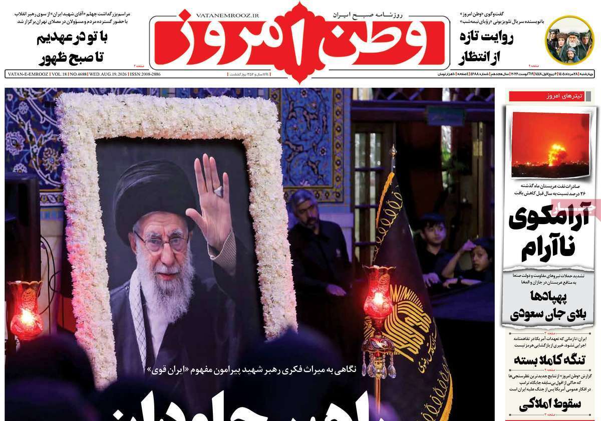 یاد