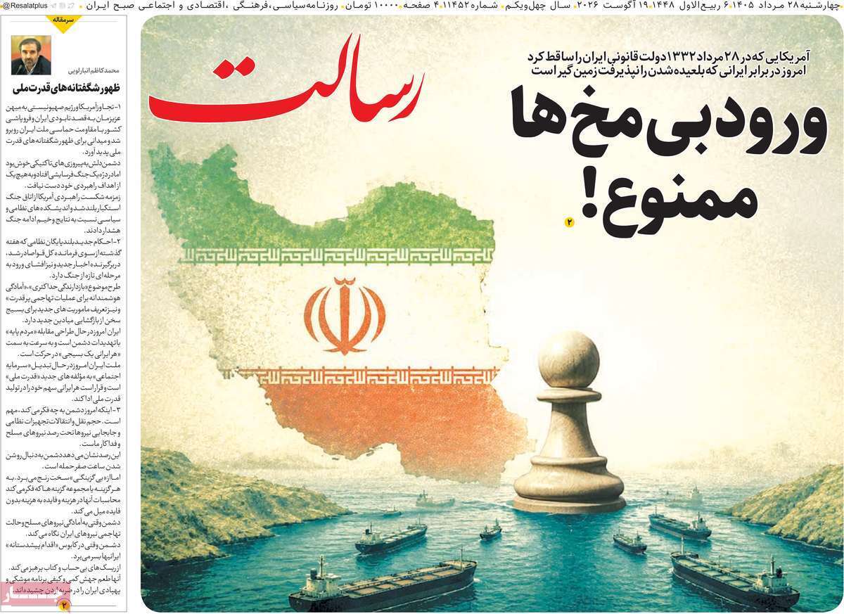 یاد